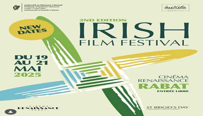 2ème Festival du cinéma de la femme et de l’enfant à Mechra Bel Ksiri 2ème Festival du cinéma de la femme et de l’enfant à Mechra Bel Ksiri